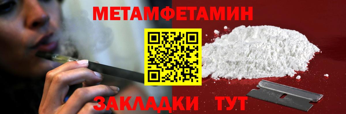 Кимовск  Амфетамин  Вход с VPN  Amphetamine 97% 