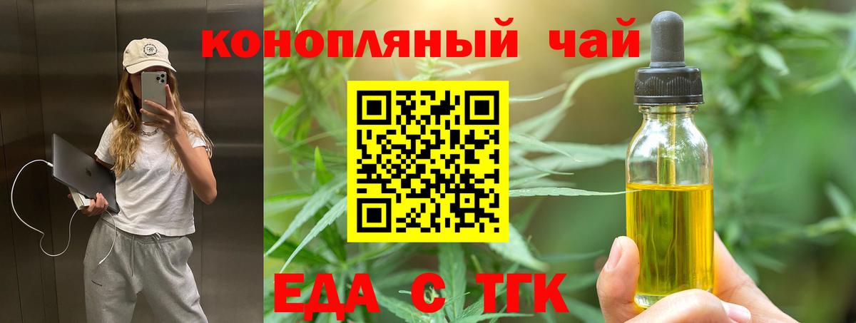 Canna-Cookies конопля  Вход с VPN  Кимовск 
