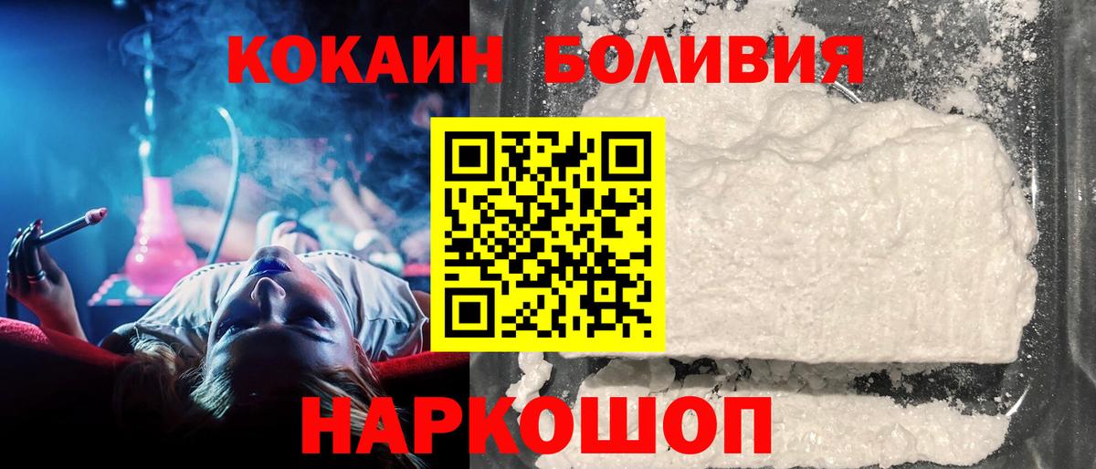 КОКАИН 99% Кимовск