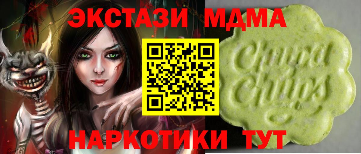 МЕФ Кимовск
