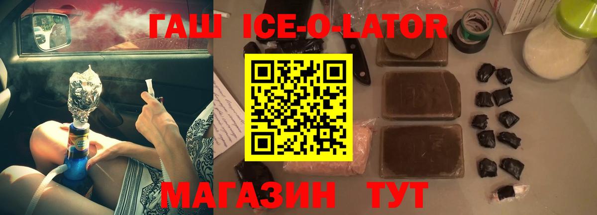 Гашиш VHQ Кимовск