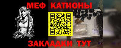 трава Донской