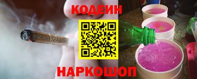 трава Донской
