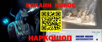 ешки Донецк