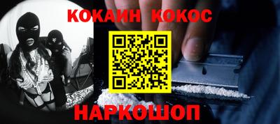 ешки Донецк