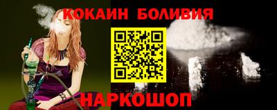 ешки Донецк