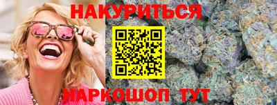 трава Донской