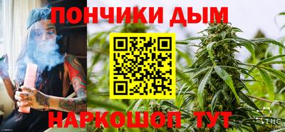 ешки Донецк
