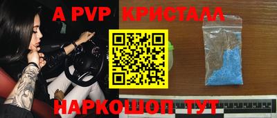 трава Донской