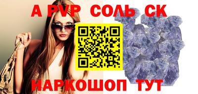ешки Донецк