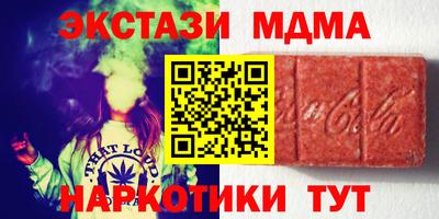 ешки Донецк