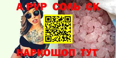 ешки Донецк