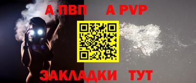 ешки Донецк