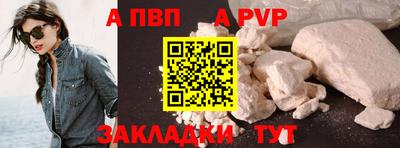 ешки Донецк