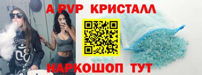трава Донской