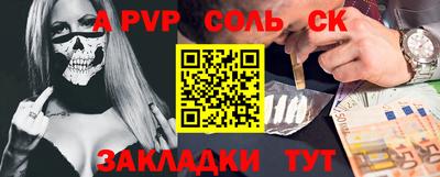 ешки Донецк