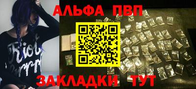 ешки Донецк