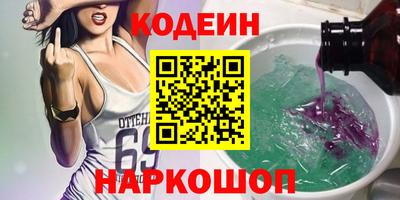 трава Донской