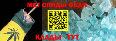 трава Донской
