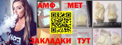 трава Донской