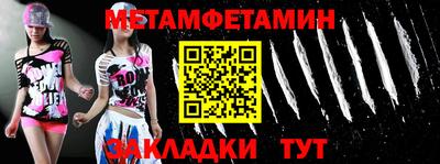 трава Донской