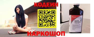 метадон Каменск-Уральский
