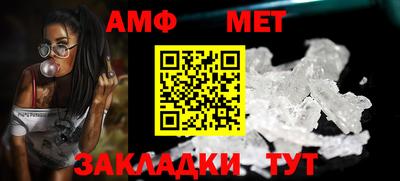 трава Донской