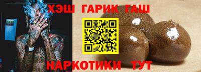 ешки Донецк