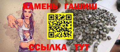 таблы Камень-на-Оби