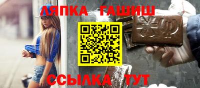 ешки Донецк