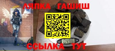 ешки Донецк