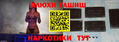 ешки Донецк
