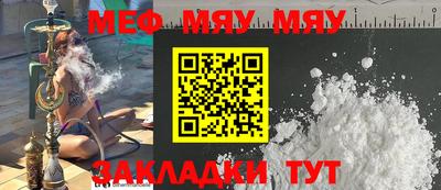 трава Донской
