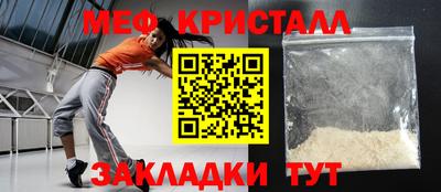 трава Донской