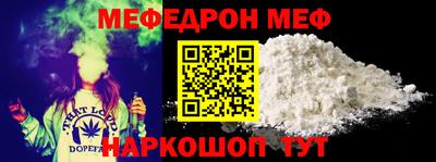 трава Донской