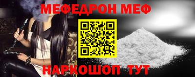 трава Донской