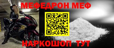ешки Донецк