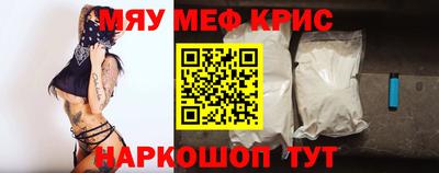 ешки Донецк