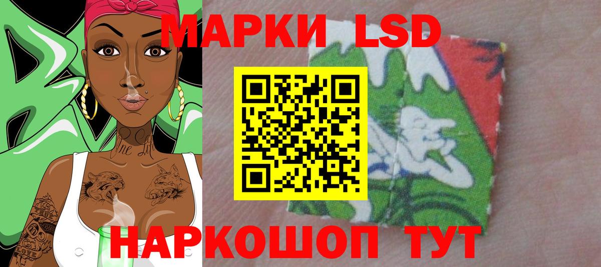 ЛСД экстази кислота  ЛСД экстази кислота  Кимовск  Вход с VPN 