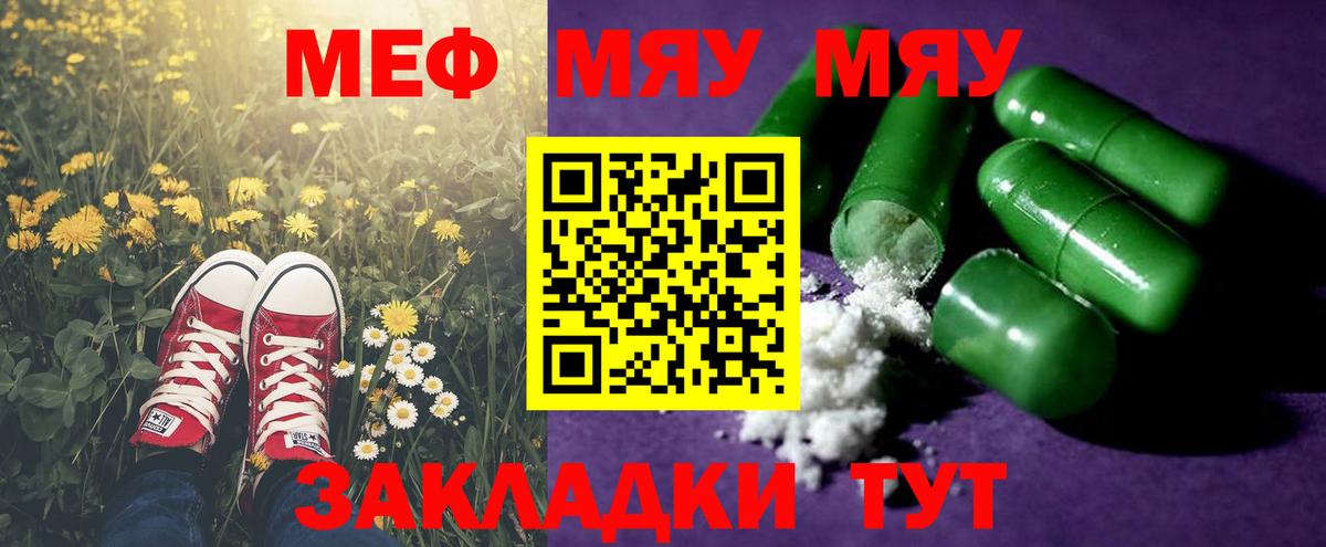 МЕФ Кимовск