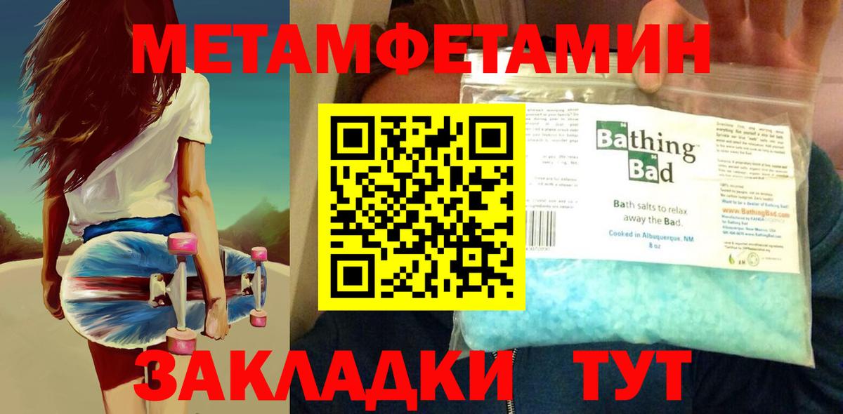 Кимовск  Первитин Methamphetamine  Вход с VPN  Первитин Methamphetamine 