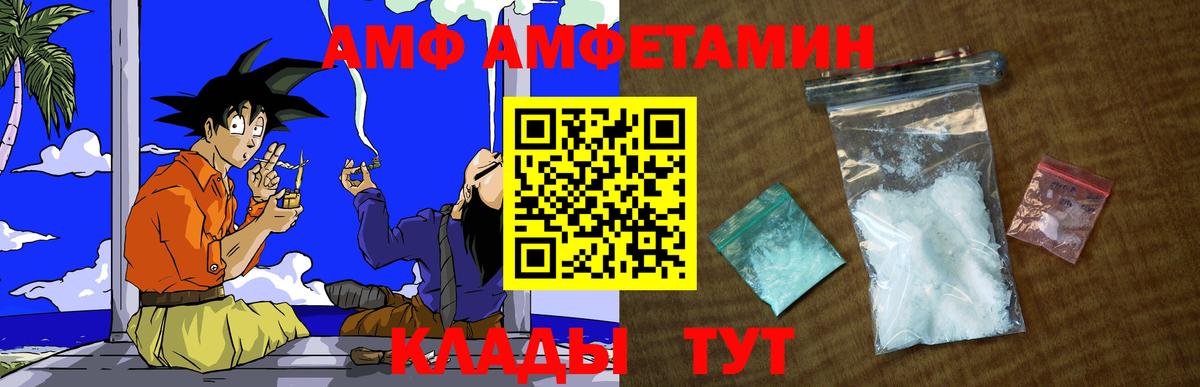 Первитин мет Кимовск