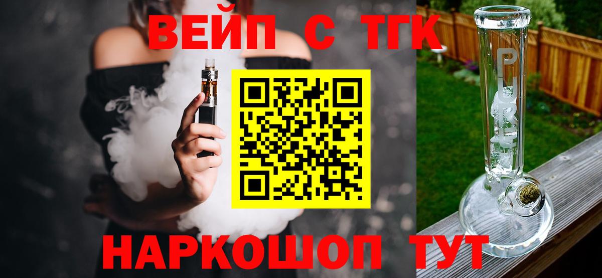 ТГК концентрат Кимовск