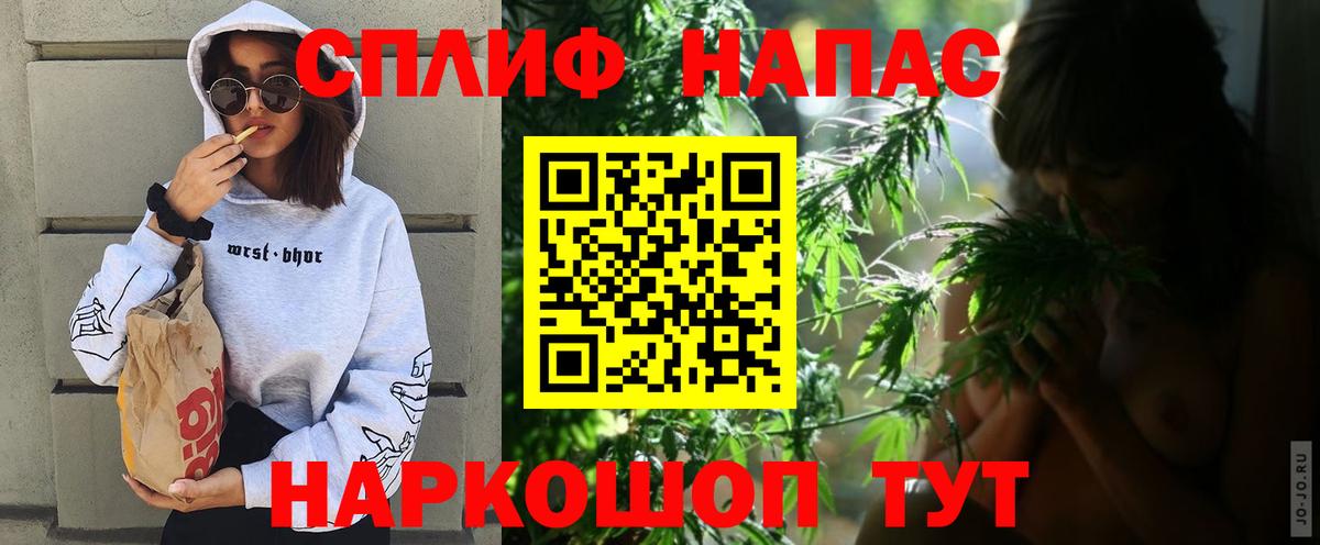 Бошки Шишки Amnesia Кимовск